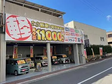 フラット7 呉外観