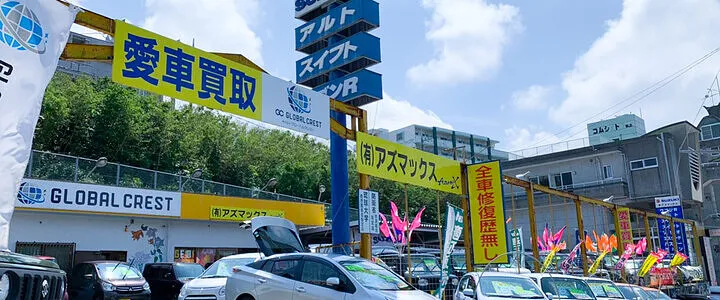 中古車販売画像
