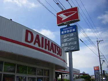 合名会社東洋自動車整備工場外観