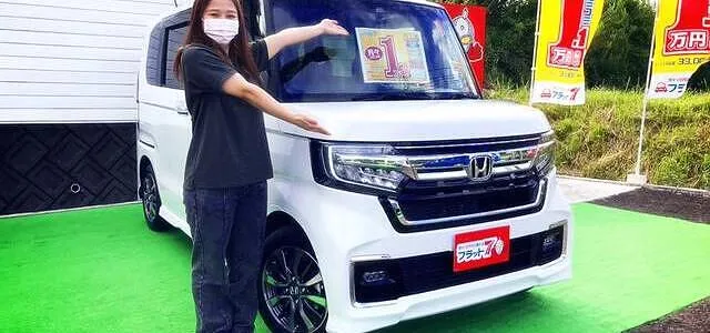 中古車販売画像