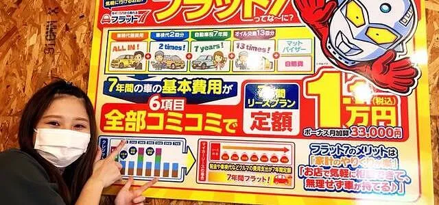 カーリース画像