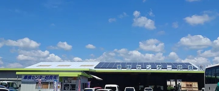 車検画像