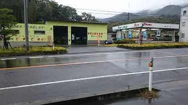 エース商会外観