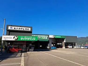 ナカサト共和外観