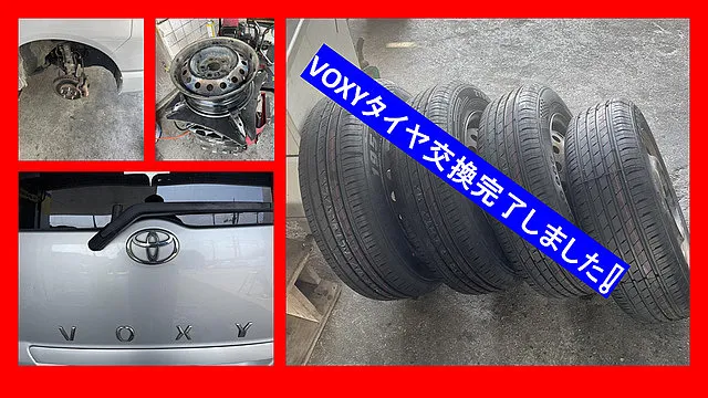 豊見城市　トヨタ　VOXY　タイヤ交換