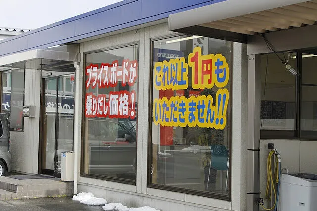 お電話でのお問い合わせ