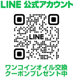 求人ページ