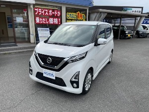 デイズ