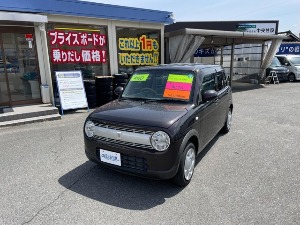 アルトラパン