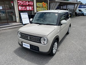 アルトラパン