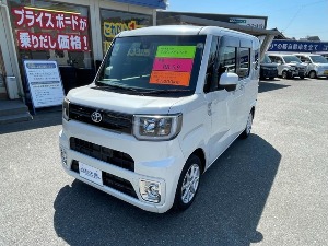 ピクシスメガ