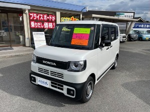 N-BOX