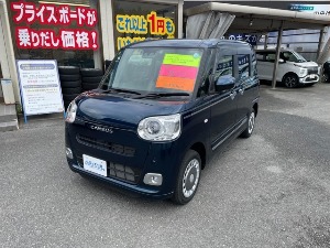 ムーヴキャンバス