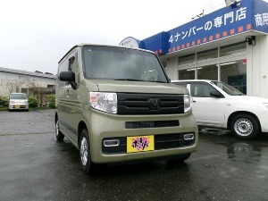 N-VAN