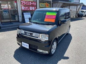 クリックするとこの車輌の詳細ページに移動します。 ムーヴコンテ