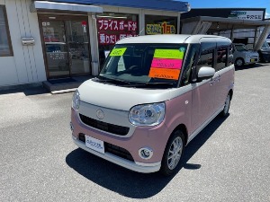 ムーヴキャンバス