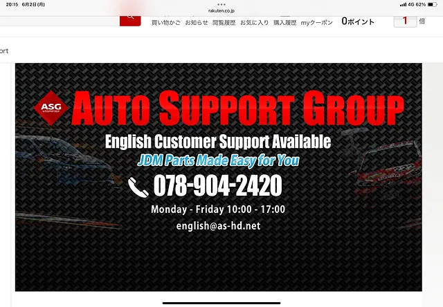 通販事業、まずは楽天は英語対応可能となりました‼️