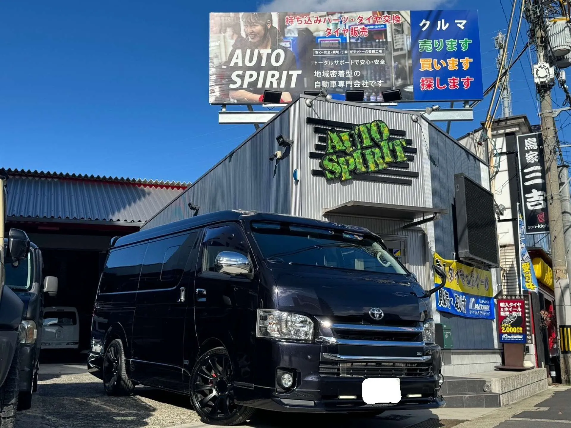 大阪守口市から山口県 ハイエース 中古車販売