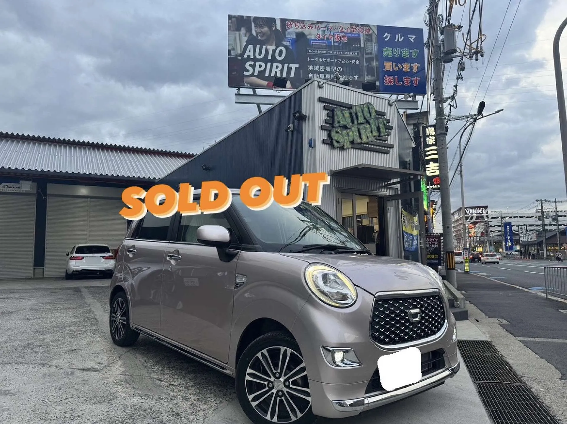 中古】プリウス30系ヒッチメンバー サビ止め塗装済み （ダイハツ