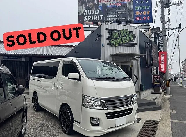 【和歌山　日産　キャラバン】～中古車販売～