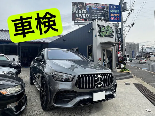 大阪市からベンツ　車検　
