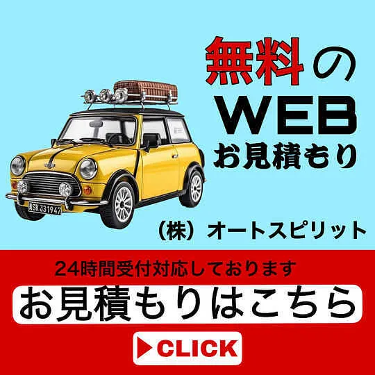 トピックス画像