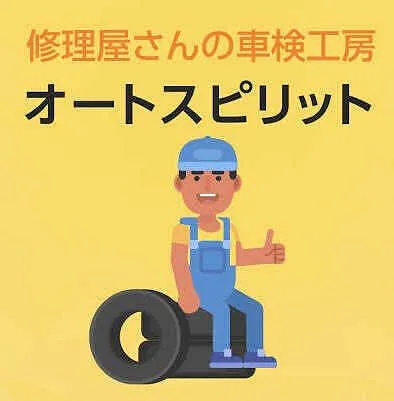 トピックス画像