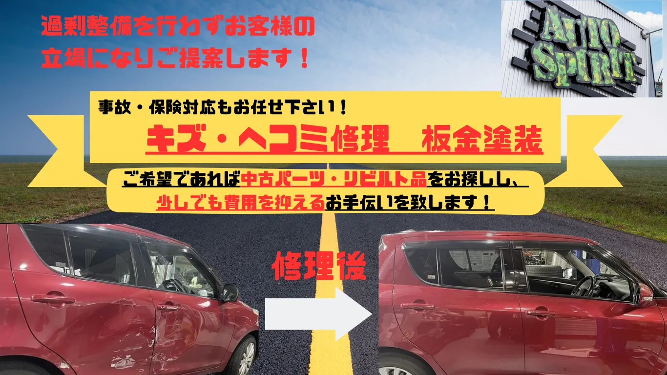 サブページメイン画像