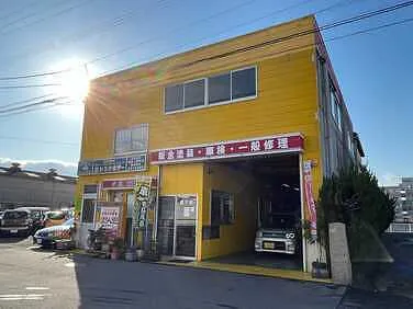 トータルカーショップ シコクボデー外観