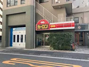 　富田自動車興業外観