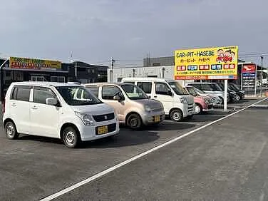 カーピットハセベ外観