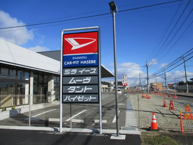 中古車販売画像