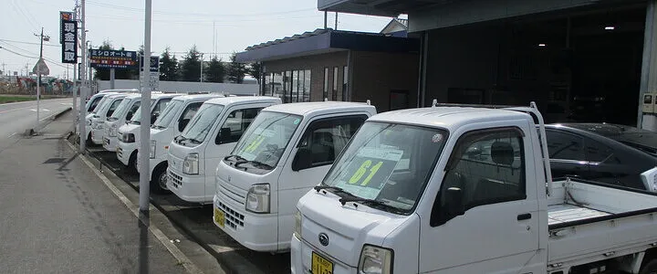 中古車販売画像