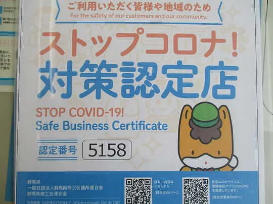 トピックス画像