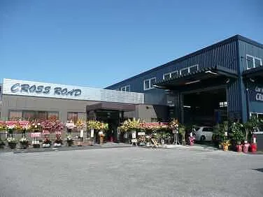 CarHouse CROSSROAD外観
