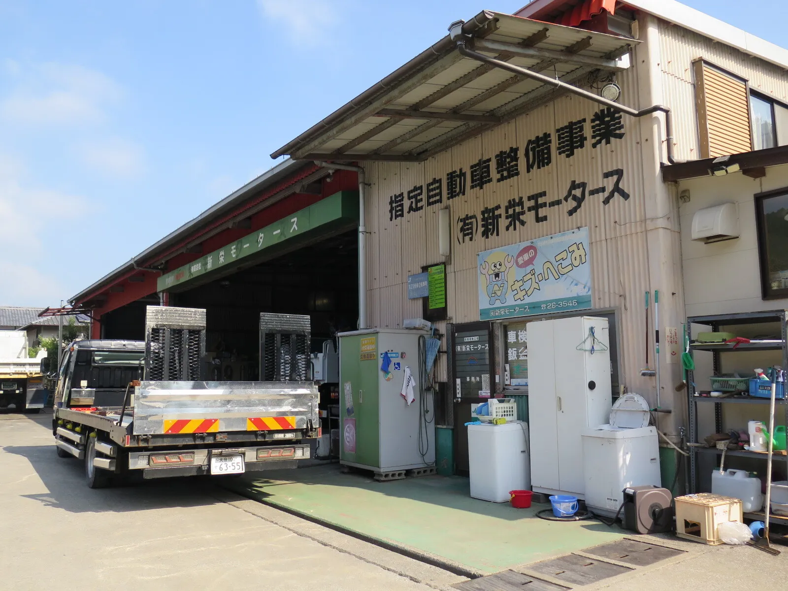 サブページメイン画像