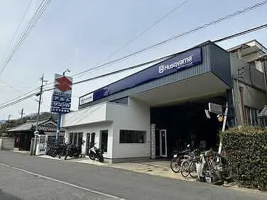 平田自動車　ハスクバーナプロショップ外観