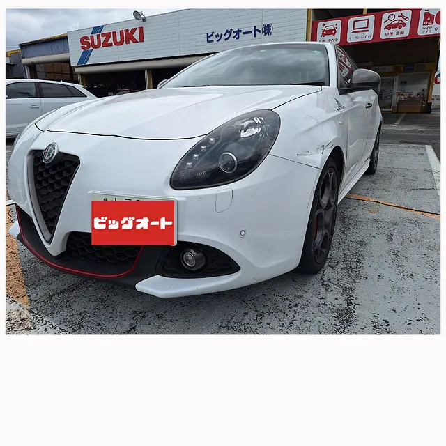 ひたちなか市/フロントバンパー/鈑金塗装/アルファロメオジュリエッタ