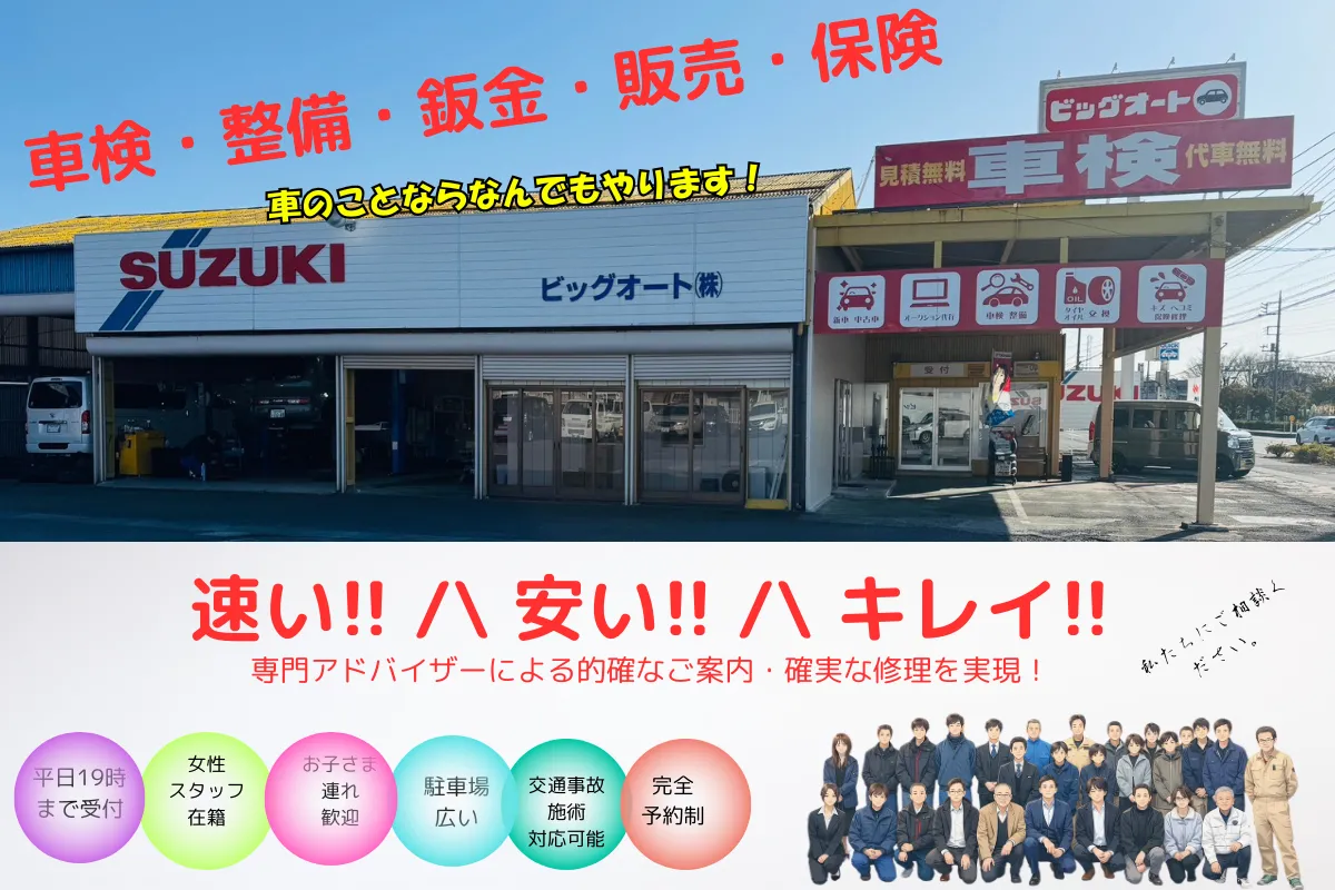 サブページメイン画像