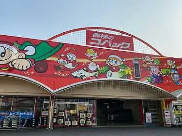 プロスパー外観
