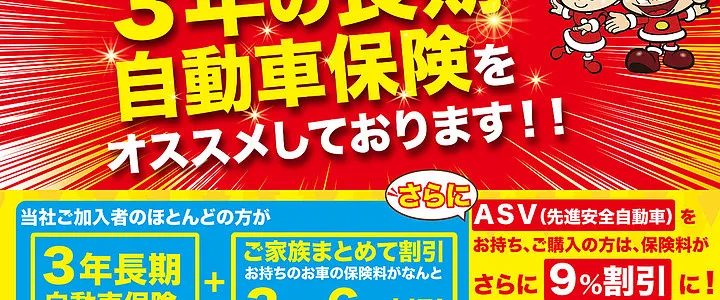 保険画像