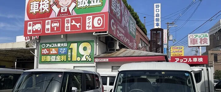 車両販売画像