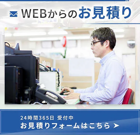トピックス画像