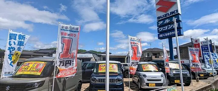 車販売画像