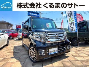 N-BOX