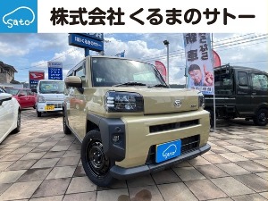 タフト