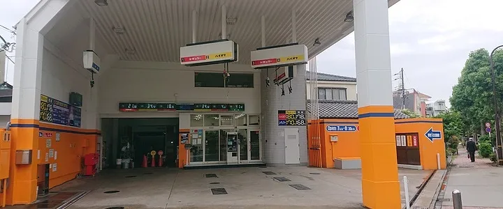 油ニュースⅡ秋冬号画像