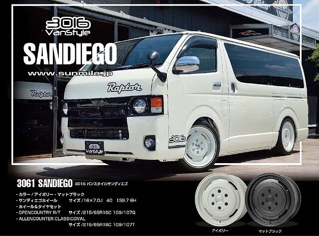 3016オリジナル　ホイール＆タイヤセット