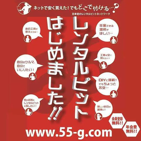 自由入力画像