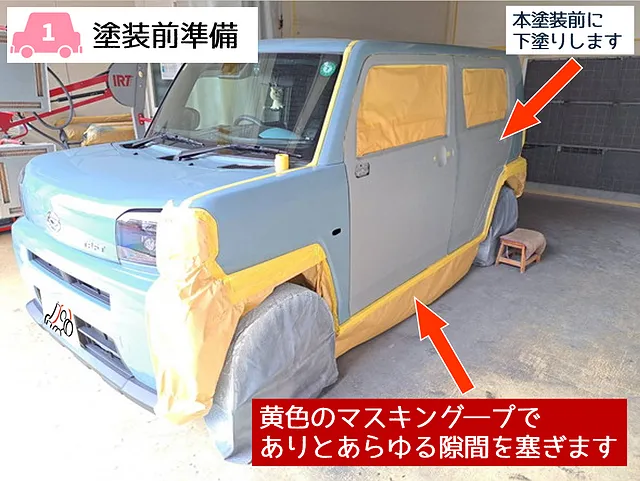 松本市　鈑金塗装　タフト　ドアの補修・塗装